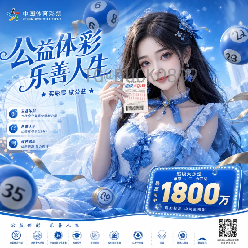 姆巴佩世界杯传奇：从天才少年到决赛英雄的辉煌之路
