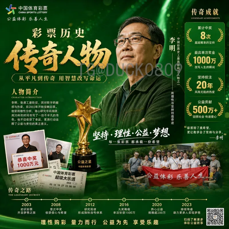 艾克森2026世界杯前景分析：归化前锋能否再创辉煌